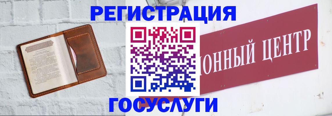 временная регистрация в квартире в Сунже