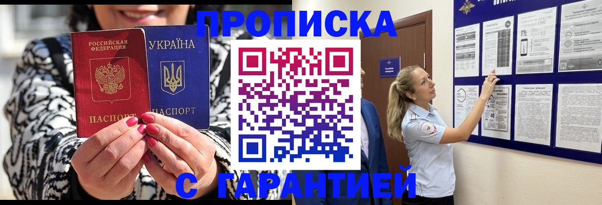 регистрация для дет. сада в Сунже